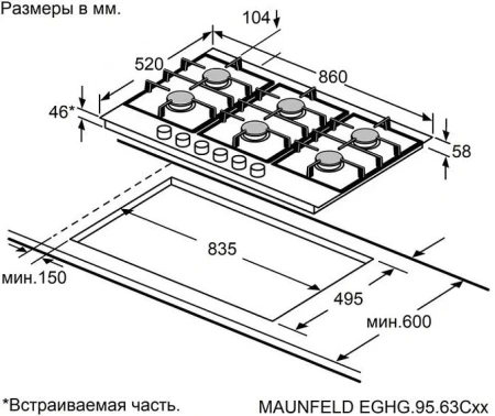 Варочная поверхность MAUNFELD EGHG.95.63CB/G