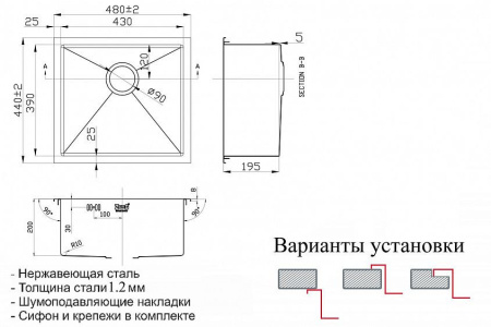 Кухонная мойка ZORG INOX RX-4844 сталь