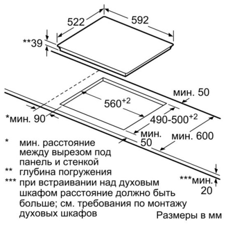 Варочная поверхность SIEMENS ET651BNB1E