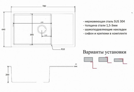 Кухонная мойка  ZORG PVD 7844 GRAFIT