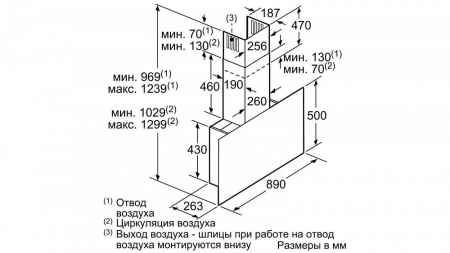 Вытяжка NEFF D95FHP1S0