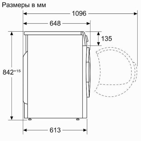 Сушильная машина BOSCH WQG242A2OE