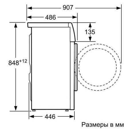 Стиральная машина BOSCH WLL2416EOE