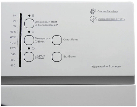 Стиральная машина LIGRELL LWM-5011BW