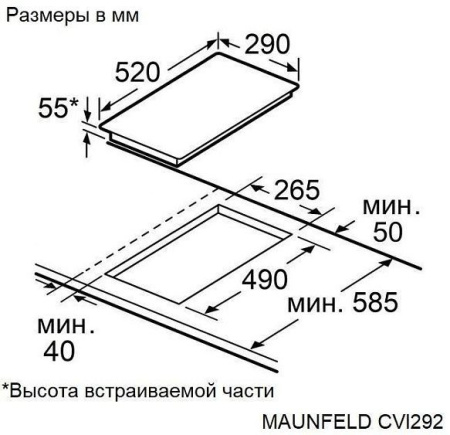 Варочная поверхность MAUNFELD CVI292S2FBG Inverter