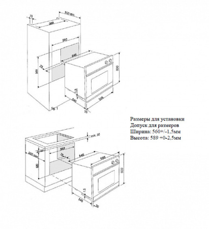 Духовой шкаф ZIGMUND SHTAIN EN 123.912 W