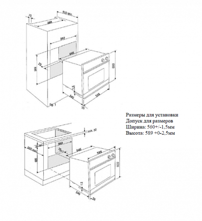 Духовой шкаф ZIGMUND SHTAIN EN 123.912 W