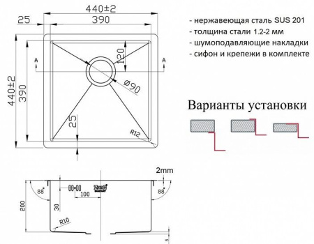 Кухонная мойка ZORG ZL R 440440