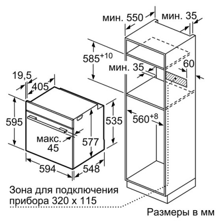 Духовой шкаф BOSCH HBG632BS1M