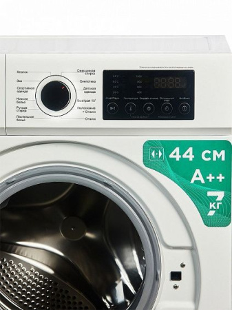 Стиральная машина SMART LIFE SL WCH bd710
