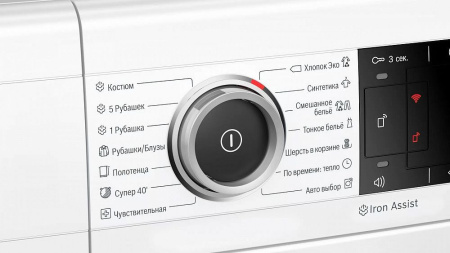 Сушильная машина BOSCH WTX87KH1OE