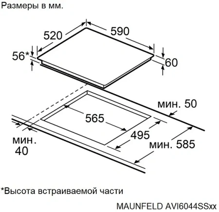 Варочная поверхность MAUNFELD AVI6044SSWH