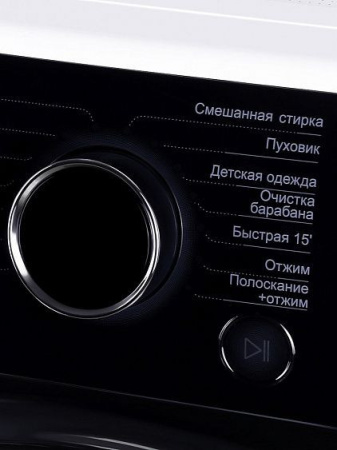 Стиральная машина HYUNDAI WFE8407