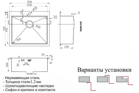 Кухонная мойка  ZORG SZR-5951 BRONZE