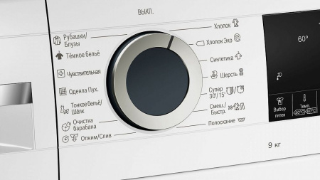 Стиральная машина BOSCH WGA142X6OE