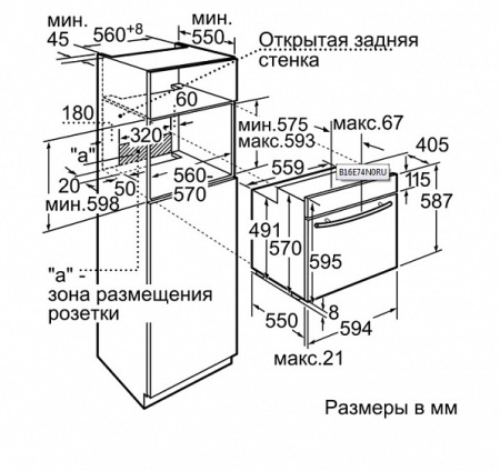 Духовой шкаф NEFF b 16e74 n3