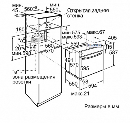 Духовой шкаф NEFF b 16e74 n3