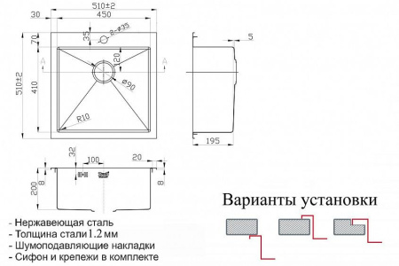 Мойка ZORG INOX PVD SZR-51 бронза