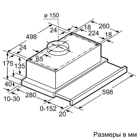 Встраиваемая вытяжка BOSCH DHI642EQ