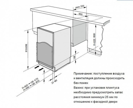 Холодильник DE DIETRICH DRS604MU