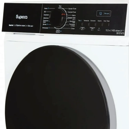 Стиральная машина БИРЮСА WM-SN1014/15
