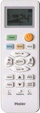 Сплит-система Haier HSU-18HTL103/R2 / HSU-18HTL103/R2