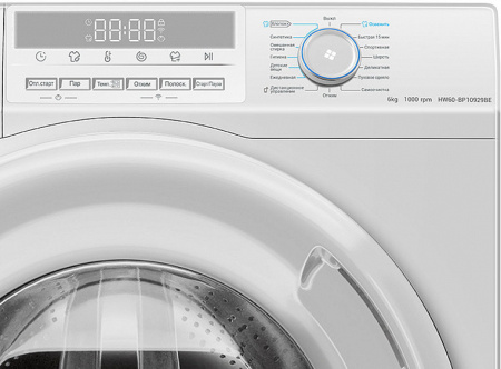 Стиральная машина HAIER HW60-BP10929BE
