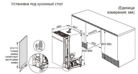 Встраиваемая посудомоечная машина Haier DW10-198BT2RU