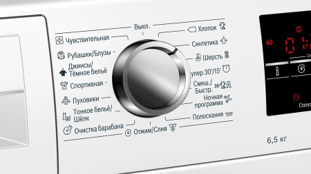 Стиральная машина BOSCH WLT24465OE