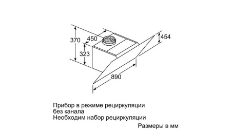 Вытяжка SIEMENS LC91KWW60