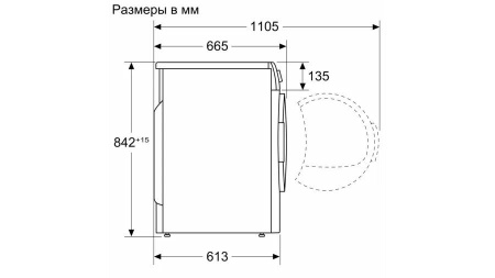 Сушильная машина BOSCH WTH83000OE