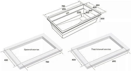 Кухонная мойка PAULMARK LUMI-MULTI SINK LU-MULTI 74-LA