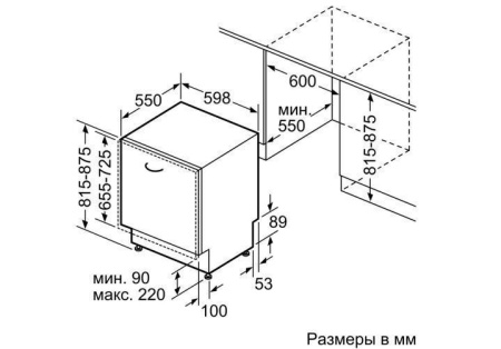 Посудомоечная машина SIEMENS SN 656X06 TR