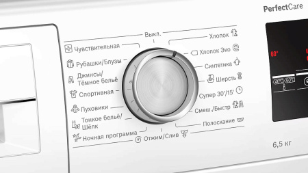 Стиральная машина BOSCH WLP2026EBL