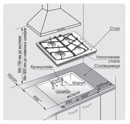 Газовая поверхность GEFEST сн 1211 к21