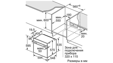 Встраиваемый электрический духовой шкаф Bosch HBA317BS0R