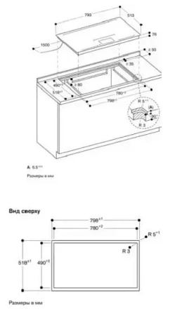 Варочная поверхность GAGGENAU CX482101