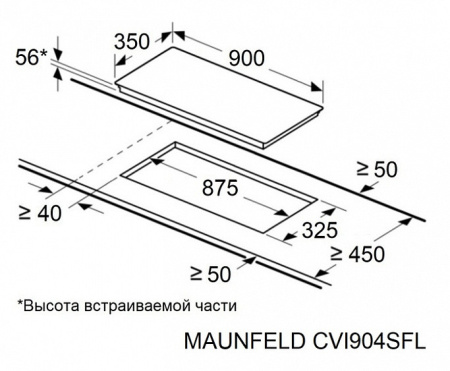 Варочная поверхность MAUNFELD CVI904SFLLGR Inverter