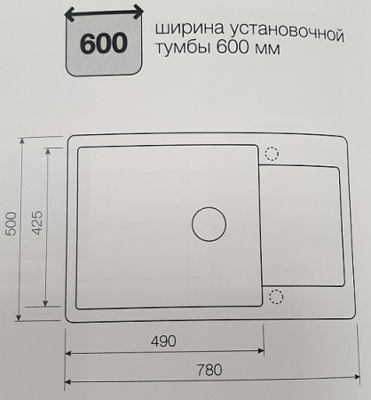 Кухонная мойка LAVA L.8 SAHARA