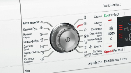 Стиральная машина BOSCH WAW326H1OE