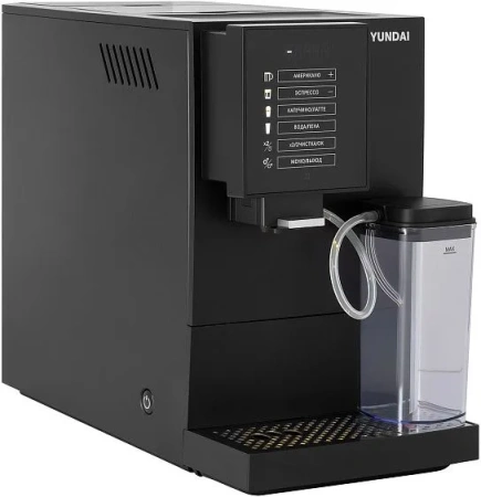 Кофемашина HYUNDAI HAM-5405