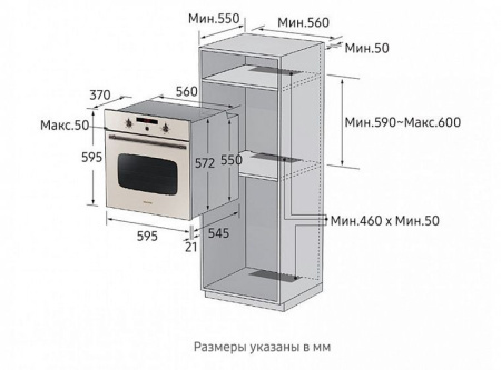 Духовой шкаф SAMSUNG nv70h3350ce