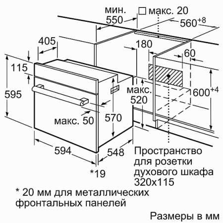 Духовой шкаф BOSCH HBF011BA0Q