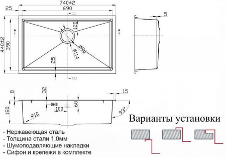 Кухонная мойка ZORG SH X 7444