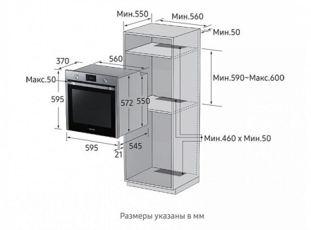 Электрический духовой шкаф SAMSUNG NV75K3340RS/WT