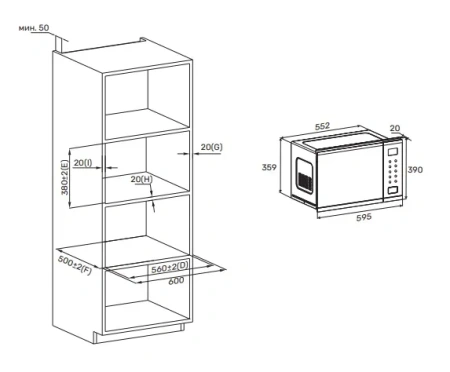 Микроволновая печь KUPPERSBERG HMW 652 B