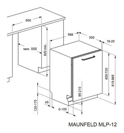 Посудомоечная машина MAUNFELD MLP-12I Light Beam