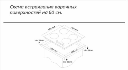 Варочная панель  Simfer H60Q40M412