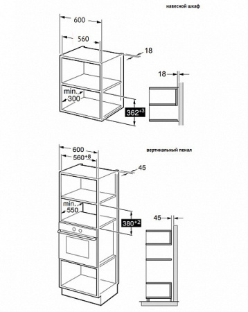 Микроволновая печь KORTING KMI 820 GNBX