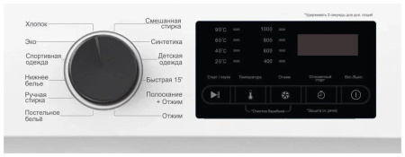 Стиральная машина WILLMARK WMF-65115WB